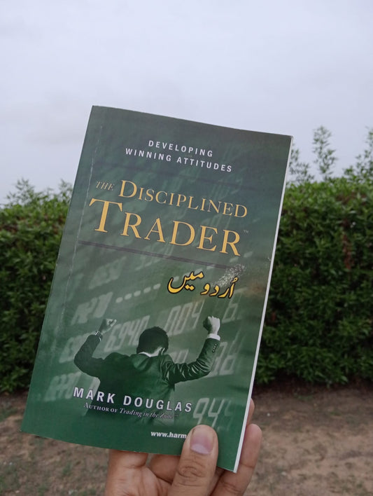 Pack of 2 Book Urdu Trading in the Zone & The Disciplined Trader