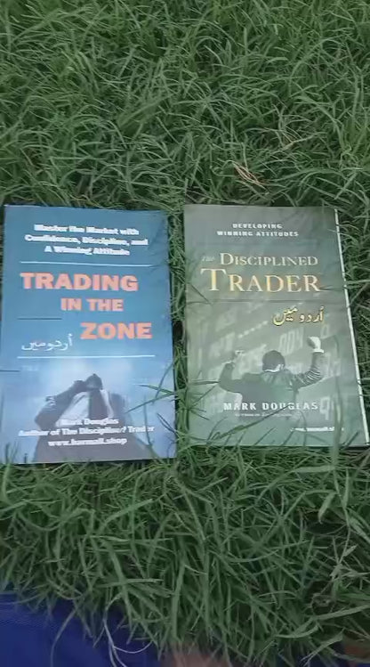 Pack of 2 Book Urdu Trading in the Zone & The Disciplined Trader