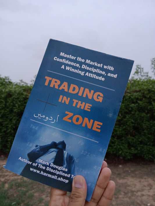 Pack of 2 Book Urdu Trading in the Zone & The Disciplined Trader